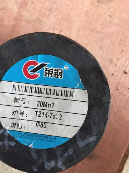 特克斯20Mn2合金结构钢