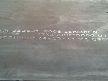 特克斯压力容器板