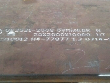 特克斯低温容器板-09MnNiDR