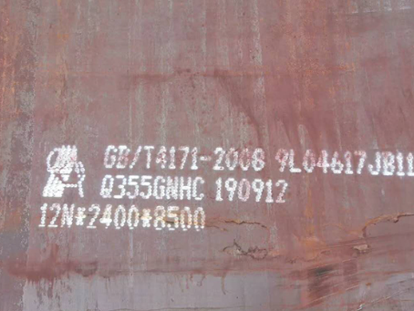 特克斯Q345NS耐酸钢板